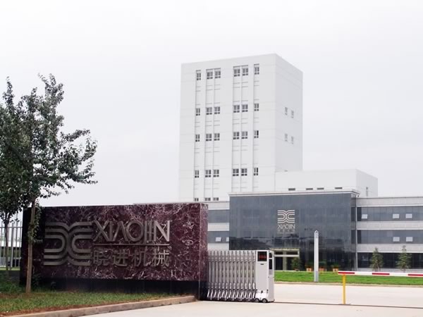 曉進(jìn)機(jī)械更名通知！！！